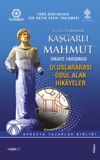 . Kaşgarlı Mahmut Hikâye Yarışması