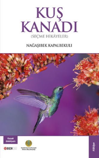 Nağaşıbek Kapalbekulı. Kuş Kanadı