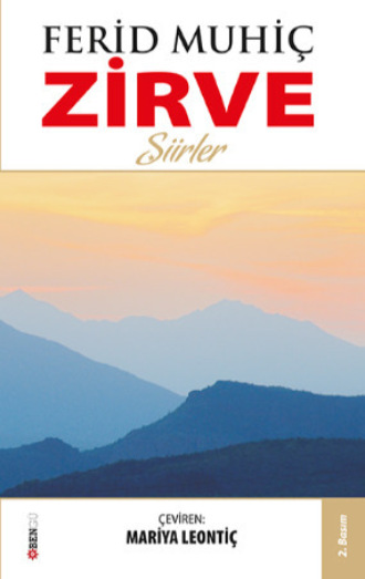 Ferid Muhiç. Zirve