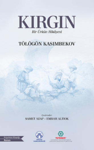 Tölögön Kasımbekov. Kırgın