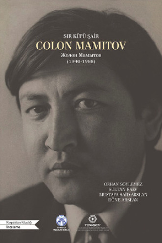 . Sır Küpü Şair Colon Mamitov