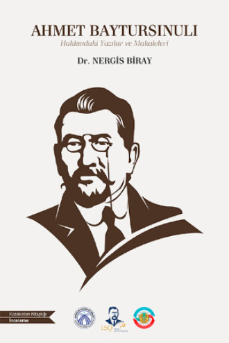 Nergis Biray. Ahmet Baytursınulı