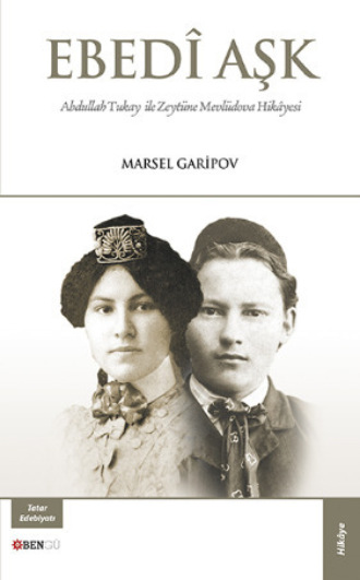 Marsel Garipov. Ebedî Aşk