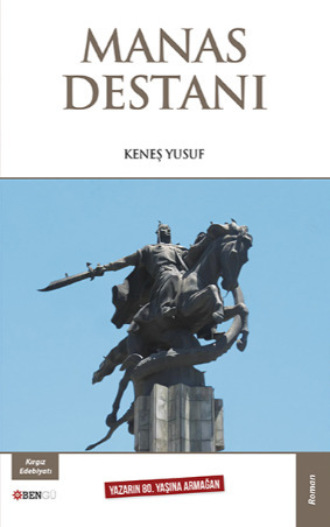. Manas Destanı
