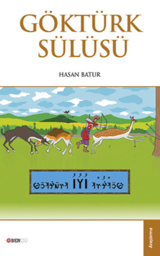 Hasan Batur. Göktürk Sülüsü