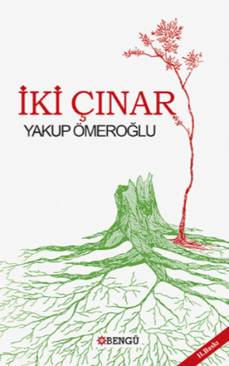 Yakup Ömeroğlu. İki Çınar