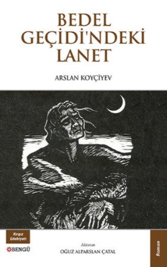 Arslan Koyçiyev. Bedel Geçidindeki Lanet