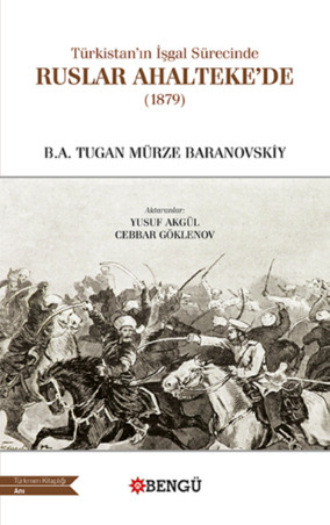 Tugan Mürze Baranovskiy. Ruslar Ahaltekede