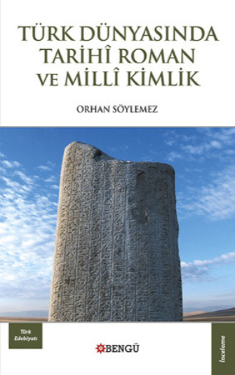Orhan Söylemez. Türk Dünyasında Tarihi Roman ve Milli Kimlik