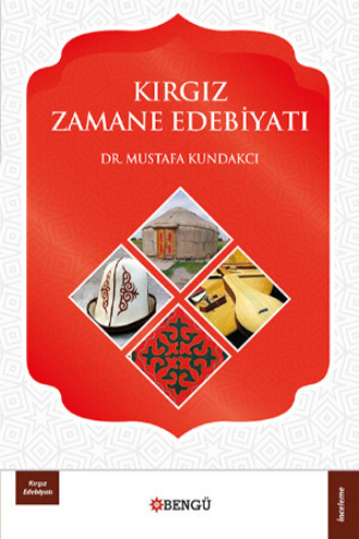 Mustafa Kundakçı. Kırgız Zamane Edebiyatı