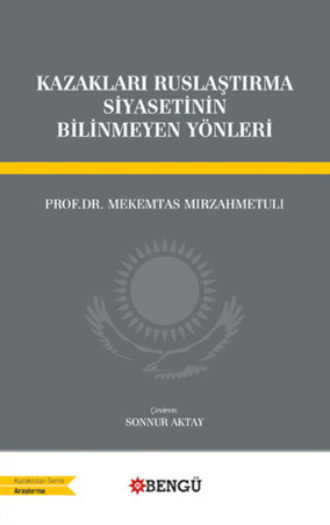 Mekemtas Mırzahmetulı. Kazakları Ruslaştırma Siyasetinin Bilinmeyen Yönleri