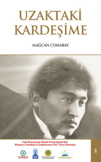 Mağcan Cumabay. Uzaktaki Kardeşime
