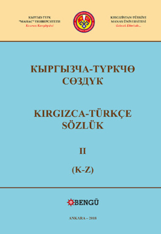 Ekrem Barak Arıkoğlu. Kırgızca Türkçe Sözlük II