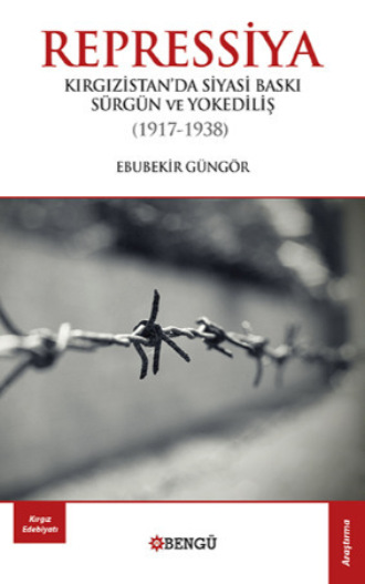 Ebubekir Güngör. Repressiya