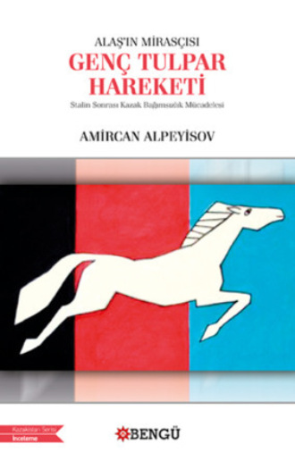 Amircan Alpeyisov. Genç Tulpar Hareketi