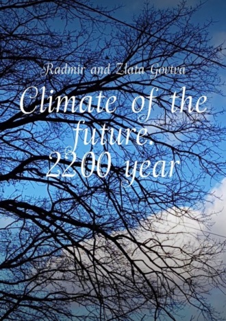 . Climate of the future. 2200 year