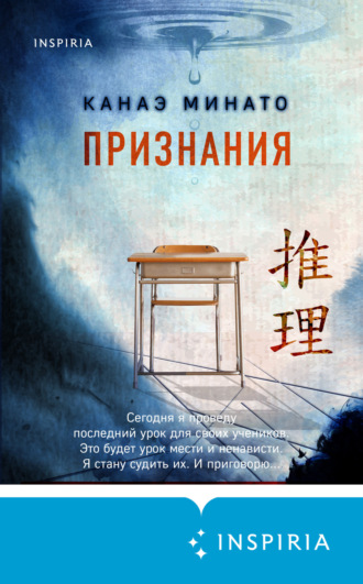 . Признания