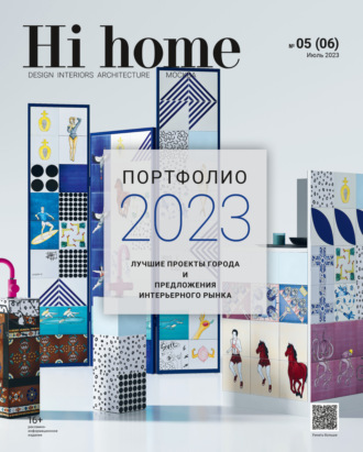 . Hi home Москва № 05 (06) Июль 2023