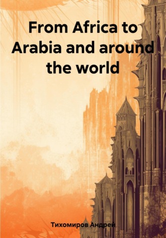 . From Africa to Arabia and around the world