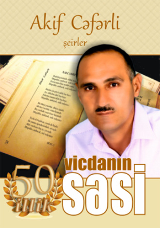 Nəzərli Şirməmməd. ÇƏKİLMƏ YƏN FİLM