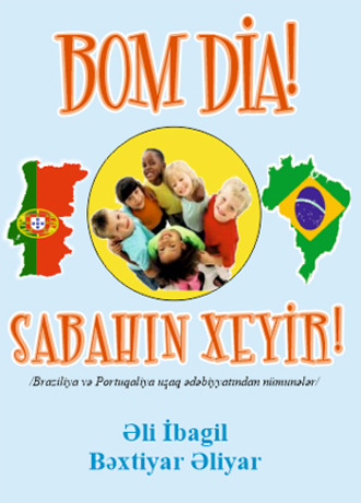 Коллектив авторов. “BOM DİA! – SABAHIN XEYİR!”
