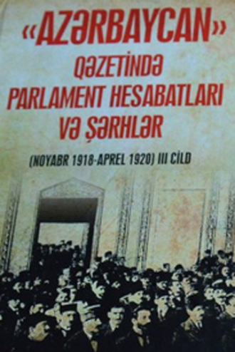 Hüseynov Şirməmməd. “Azərbaycan” qəzetində parlament hesabatları və şərhlər (noyabr 1918 – aprel 1920). III cild