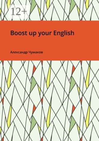 . Boost up your English