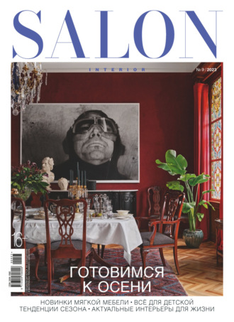 . SALON-interior №09/2023