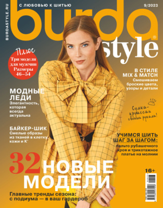 . Burda №09/2023
