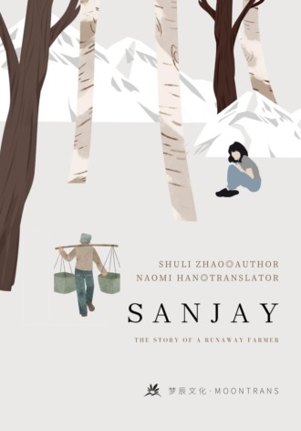 Shuli Zhao. Sanjay