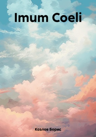 . Imum Coeli