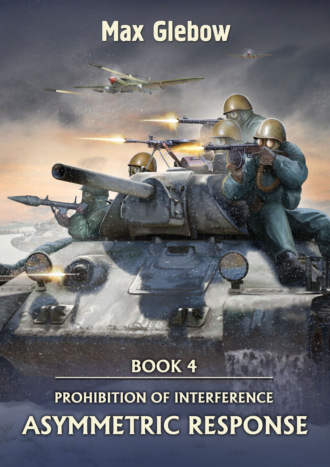 . Prohibition of Interference. Book 4. Asymmetric response