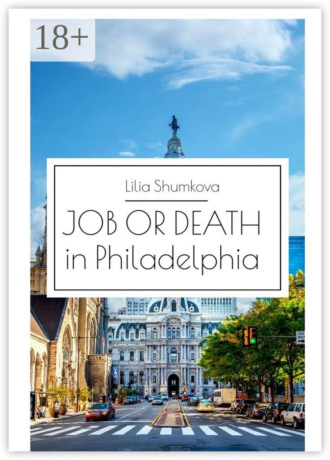 Lilia Shumkova. Job or death in Philadelphia. An American crime novel