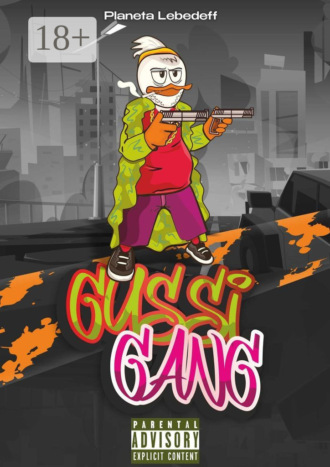 . Gussi gang