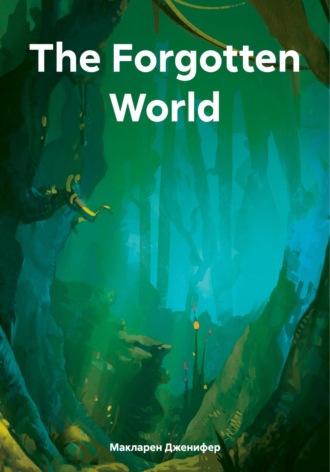 Дженифер Макларен. The Forgotten World