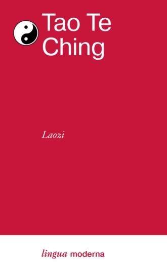 Лао-цзы. Tao Te Ching