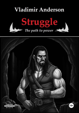 . Struggle: The Path to Power