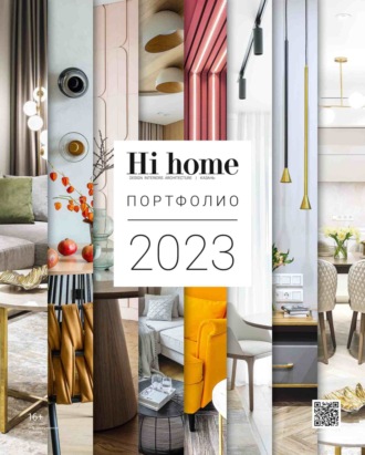 . Hi home Казань. Портфолио 2023