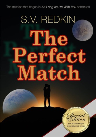S.V. Redkin. The Perfect Match