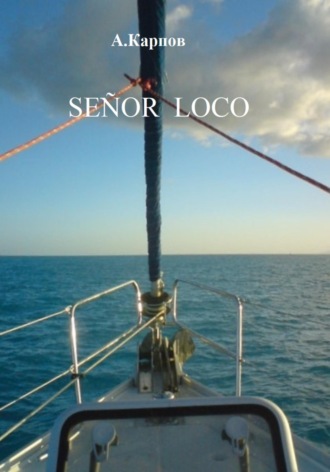 . SE?OR LOCO