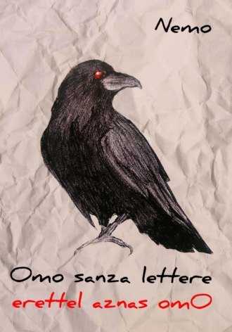 . Omo sanza lettere. Человек без букв