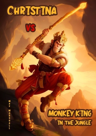 Max Marshall. Christina vs Monkey King in the Jungle