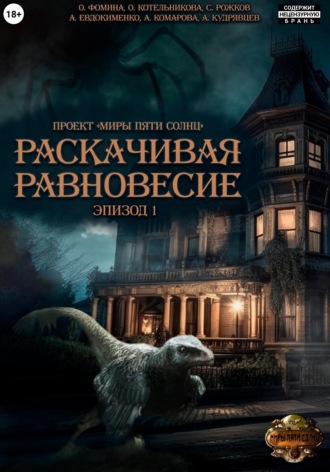 . Проект 
