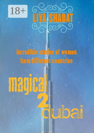 Liya Shadat. Magical Dubai – 2