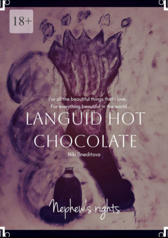 Niki Sneditova. Languid Hot Chocolate
