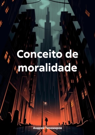 . Conceito de moralidade