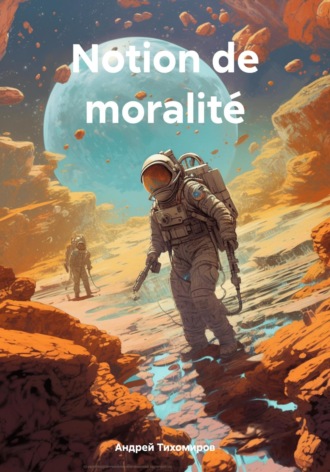 . Notion de moralité