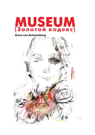 Anna von Armansberg. MUSEUM (Золотой кодекс)