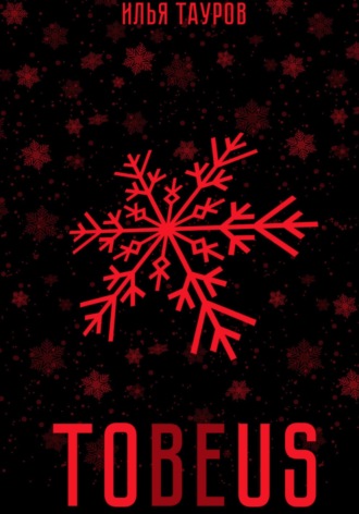 . Tobeus