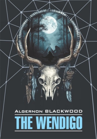 . Вендиго / The Wendigo. Книга для чтения на английском языке